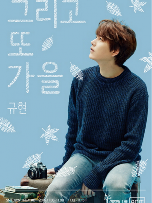 Kyuhyun dengan poster promosi konser solo yang akan berlangsung dalam waktu dekat.