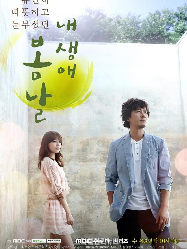 Poster film My Spring Days. Foto: via koreandrama.org