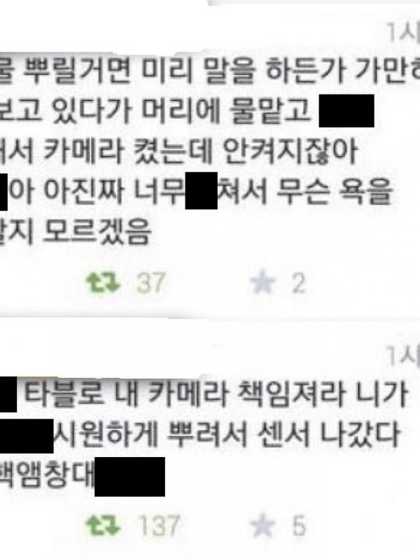 Luapan kemarahan penggemar EXO (via soompi.com)