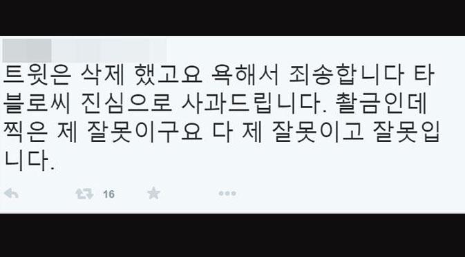 Permintaan maaf penggemar EXO (via soompi.com)