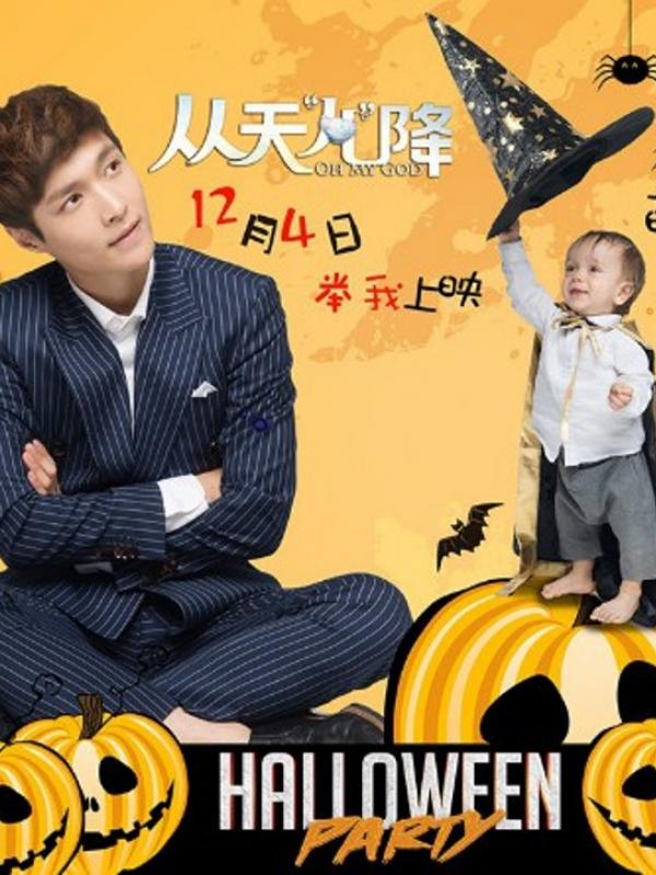 Poster film Lay EXO 'Oh My God' versi Halloween. foto: kdramastars