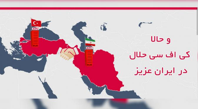 Ilustrasi dari situs KFC Iran menggambarkan rekanan dengan KFC Turki dengan yang dibuka di Tehran. (Mashable) 