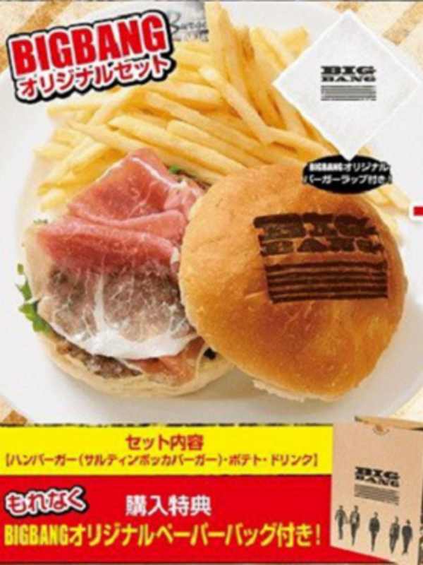 Makanan cepat saji di Jepang yang dihiasi dengan logo album Big Bang terbaru, Made