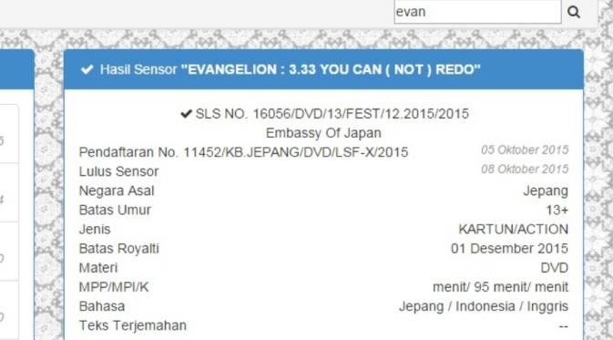 Surat tanda lulus sensor dari LSF untuk film Evangelion: 3.33 You Can (Not) Redo.