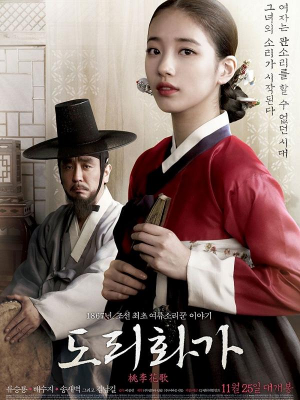 Poster film The Sound of a Flower. Foto: Kdramastars