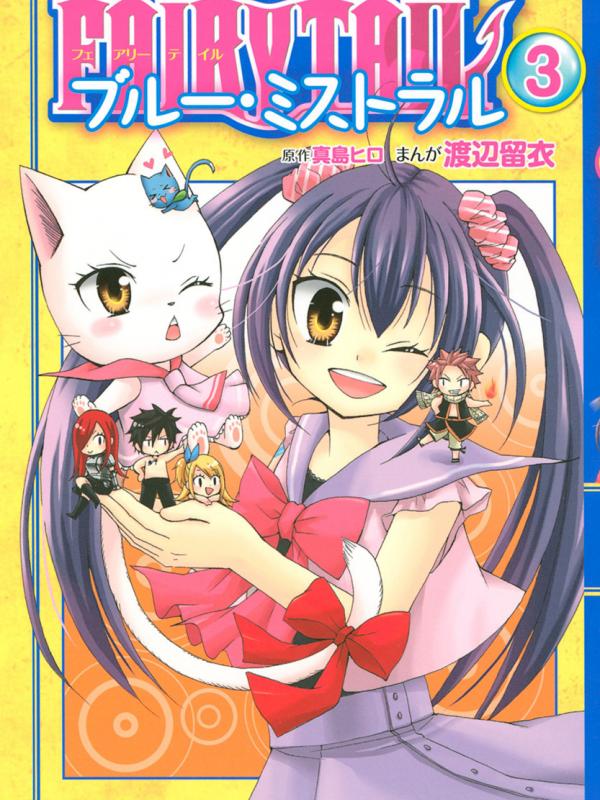 Manga spinoff Fairy Tail: Blue Mistral. (comicvine.com)