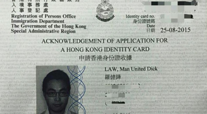 Dick Lo Kin-fung rela ganti nama demi perlihatkan kegemaran akan Manchester United. | via: South China Morning Post