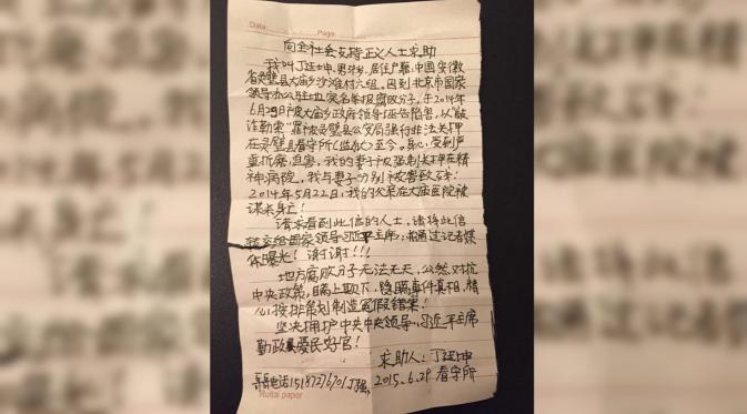 Seorang perempuan menemukan surat permintaan tolong di dalam kaus kaki baru dari sebuah toko pakaian di Inggris. (Shanghaiist)