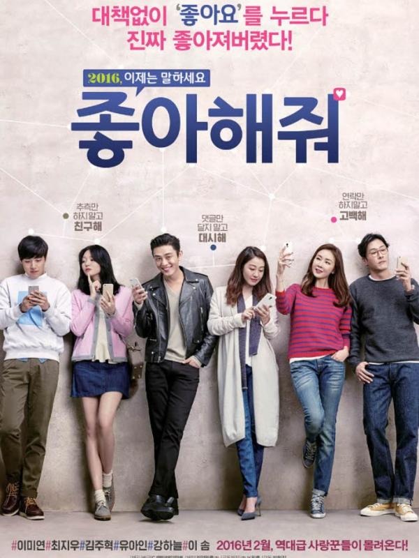 Poster film Happy Facebook yang dibintangi Yoo Ah In. foto: wowkeren