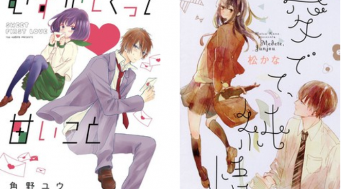 Manga serial cantik Innocent Love dan A Bitter Sweet Thing terbitan Shogakukan. (Anime News Network)