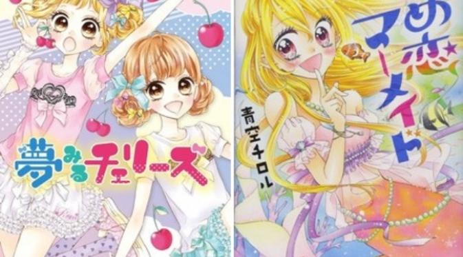 Manga serial cantik A Mermaid's Love dan Dream of Cherries terbitan Shogakukan. (Anime News Network)