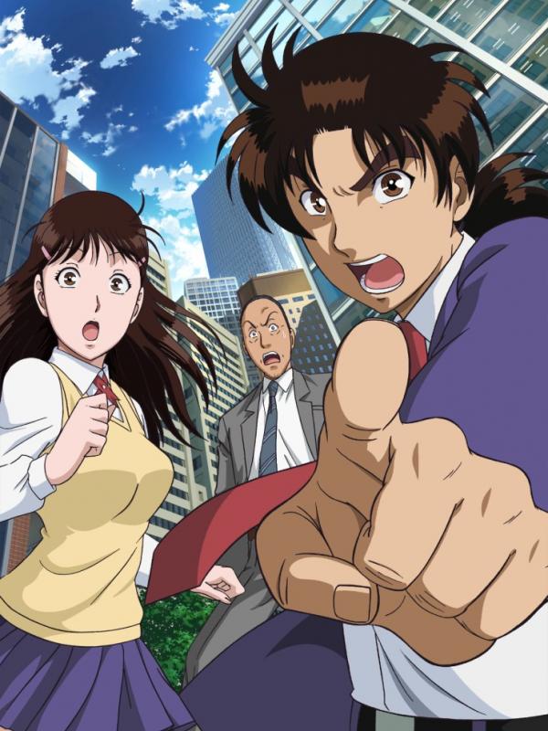 Anime The Files of Young Kindaichi R. (Animax)
