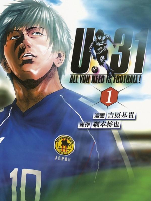 Manga bertema sepakbola U-31 karangan pencipta Giant Killing, Masaya Tsunamoto. (blogiswar.net)