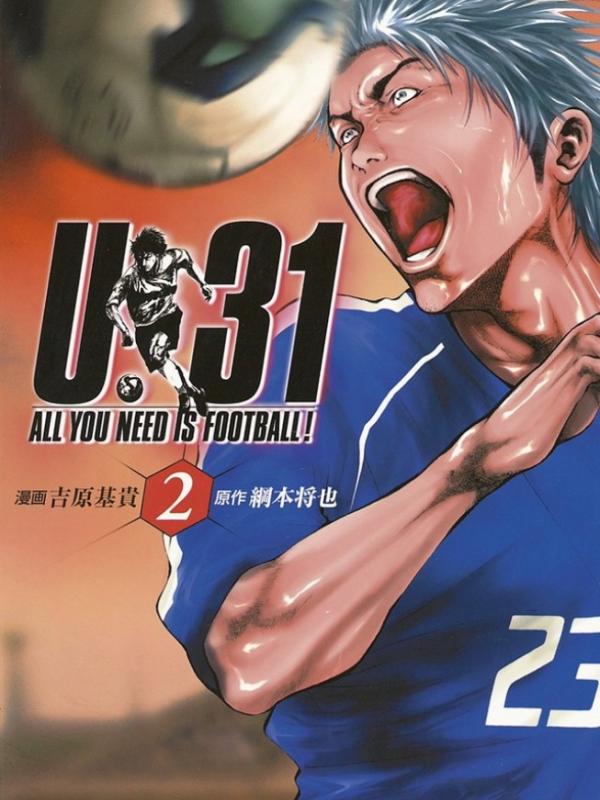 Manga bertema sepakbola U-31 karangan pencipta Giant Killing, Masaya Tsunamoto. (Natalie)