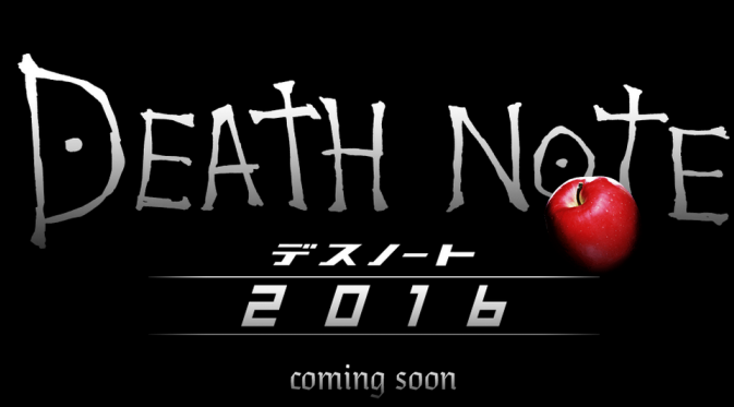 Logo film Death Note versi 2016 dari situs resminya.