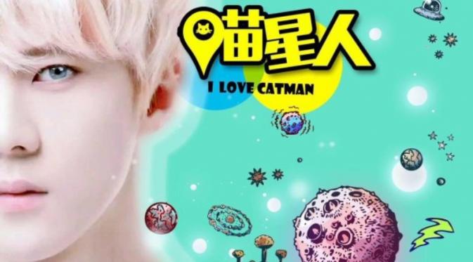 Sehun EXO di film 'I Love Catman'. foto: smitten-indonesia.com