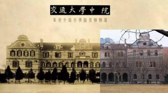 Shanghai Jiaotong University didirikan pada 1896 melalui dekret atau putusan kekaisaran dari Kaisar Guangxu. Sebelumnya Jiatong University dikenal sebagai Sekolah Negeri Nanyang.(Shanghaiist.com)