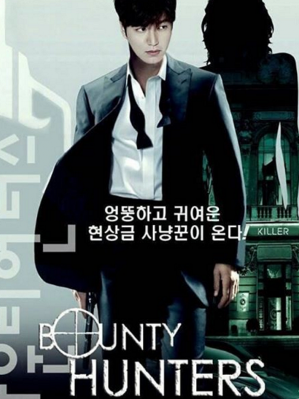 Lee Min Ho di poster Bounty Hunters yang terinspirasi dari James Bond. 