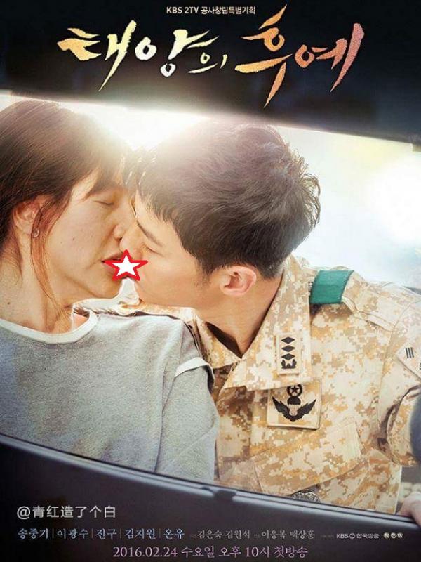 Fans Parodikan adegan dalam drama Descendants of the Sun. Foto: Soompi