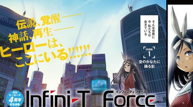 Manga superhero Infini-T Force. (jurnalotaku.com / Shogakukan)
