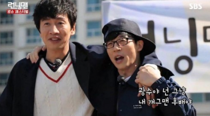 Kwang Soo dan Jae Suk dalam Running Man
