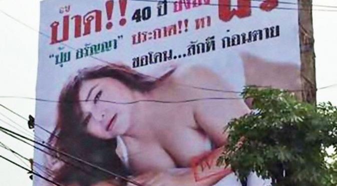Demi dapat suami dan merasakan seks, perempuan ini pasang iklan di billboard. (Via: gagadaily.com)