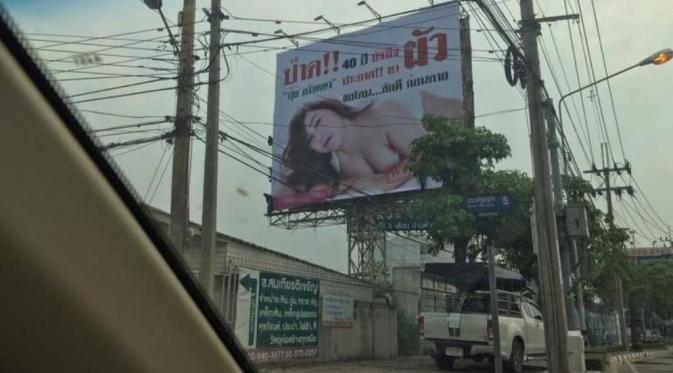 "I Want You", begitu tulisnya dalam iklan tersebut ditujukan untuk para pria. (Via: bangkok.coconuts.co)
