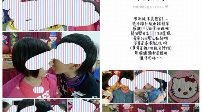 Pesta ulang tahun bocah di Taiwan ini seperti skandal praremaja, bikin miris! (via: shanghaiist.com)