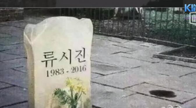Bocoran kuburan Yoo Si Jin--diperankan oleh Song Joong Ki--beredar di media sosial di Tiongkok (Weibo)