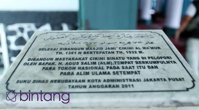 Masjid Jami Al Ma'mur. (Nurwahyunan/Bintang.com)