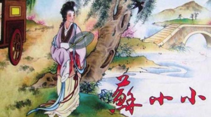 Su Xiaoxiao, pelacur dan penyair asal China dari Dinasti Qi (The Honest Courtesan)