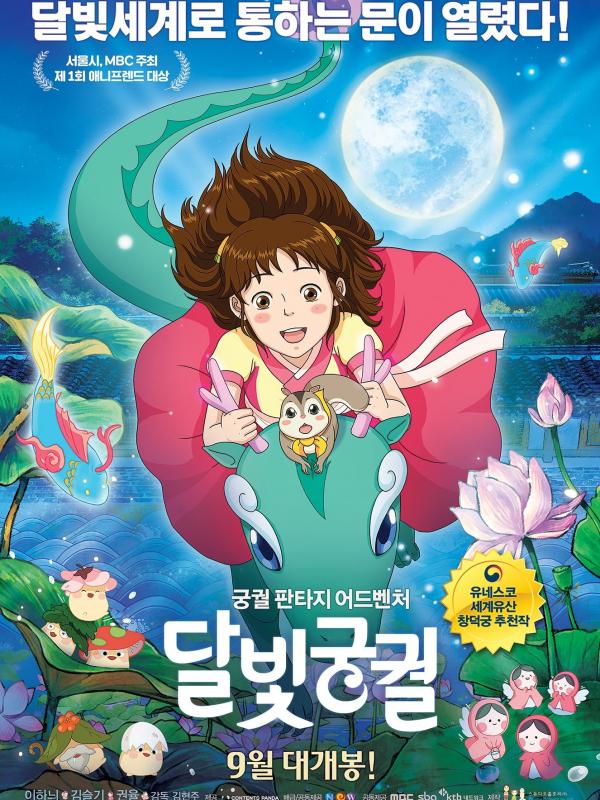 Kartun Korea Dal-bich-goong-gwol atau Moonlight Palace. (rocketnews24.com)
