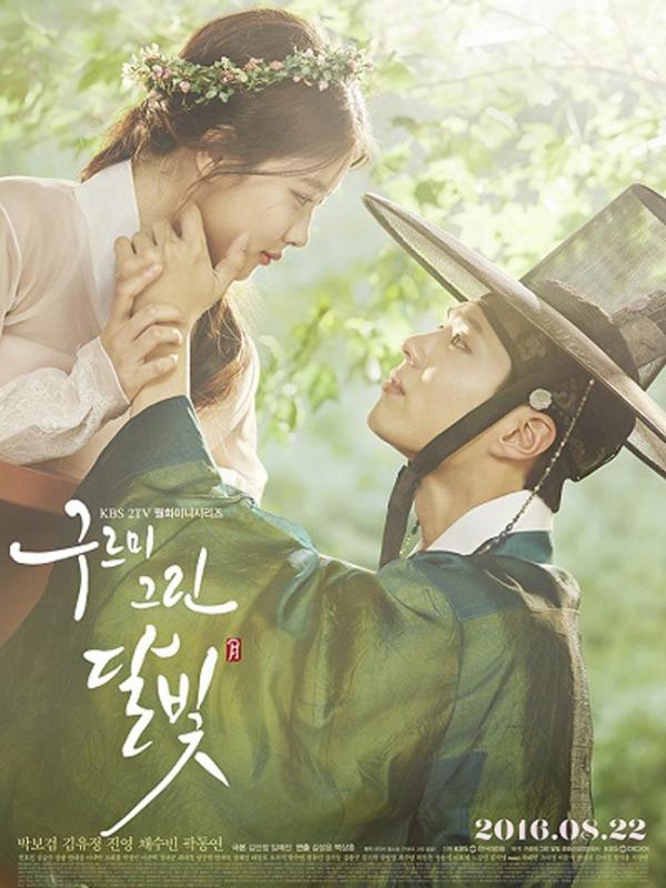 Moonlight Drawn by Clouds (Soompi)