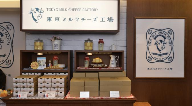 Tokyo Cheese Biscuits (covermagazine.hk)