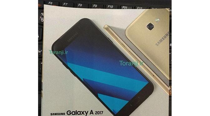 Salah satu smartphone Samsung yang dilaporkan akan segera meluncur adalah Galaxy A7 edisi 2017 (Foto: GSM Arena)