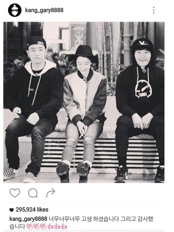 Gary mengunggah foto kebersamaannya dengan Song Ji Hyo dan Kim Jong Kook, usai menghapus seluruh unggahan foto di Instagramnya. (Instagram/kang_gary8888)