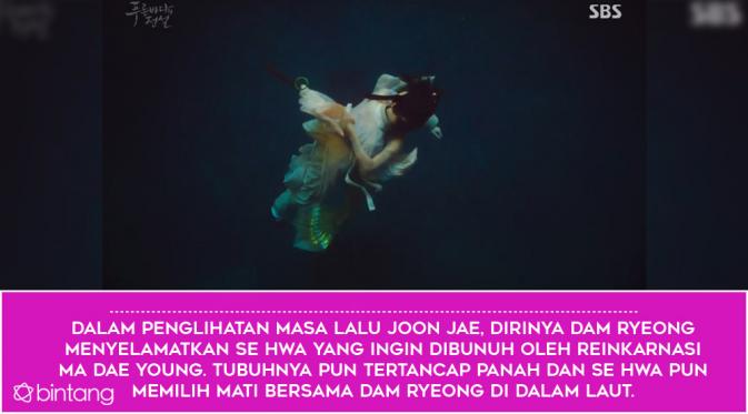 5 Fakta Drama Lee Min Ho, Legend of the Blue Sea Episode 13. (Foto: SBS, Desain: Nurman Abdul Hakim/Bintang.com)