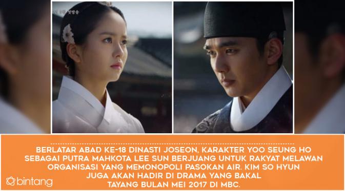 5 Drama Korea yang Menarik untuk Dinanti Tahun 2017. (Foto: Soompi, Desain: Nurman Abdul Hakim/Bintang.com)