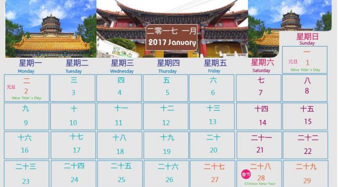 Hari: hari ke-4 dan 26 di kalender China. (Via: google.play.com)