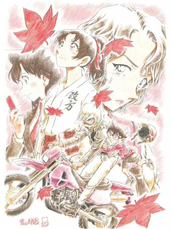 Detective Conan: Crimson Love Letter. (TMS Entertainment)