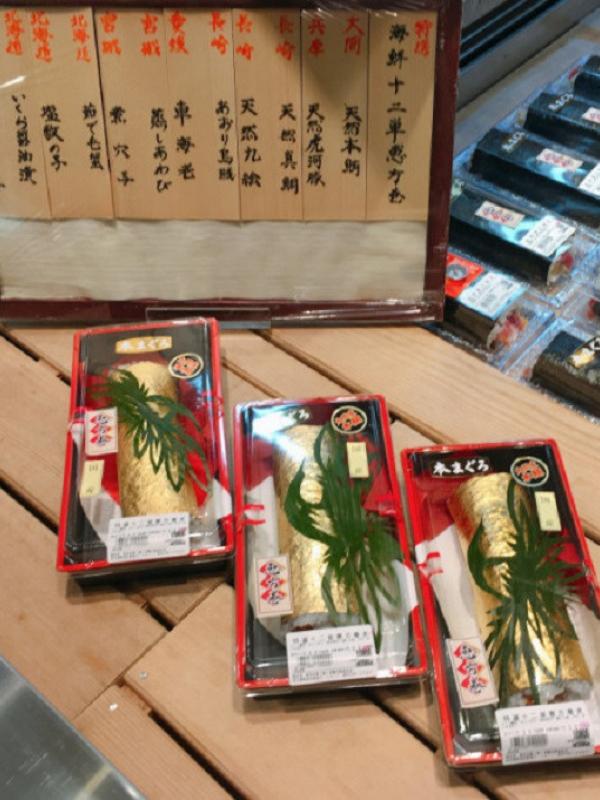 Sushi termahal ini mengunakan lembaran emas dan berbagai bahan berkualitas didalamnya. (foto : rocketnews24.com)