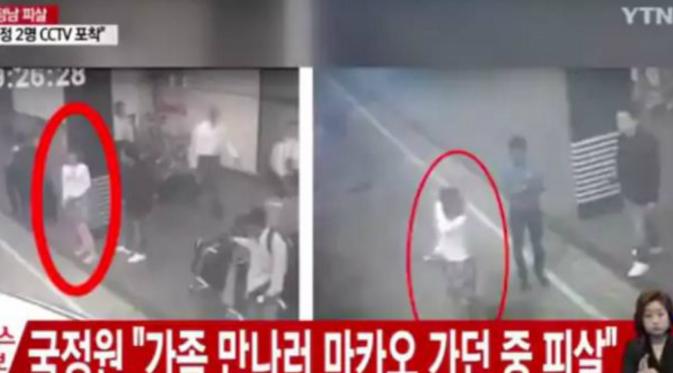 Wanita Asia yang diduga membunuh kakak tiri pemimpin Korut Kim Jong-un, Kim Jong-nam. (CCTV media Korut/YTN)
