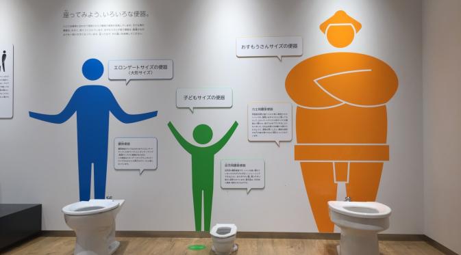 Washlet Museum, Kitakyushu, Jepang. (washingtonpost.com)