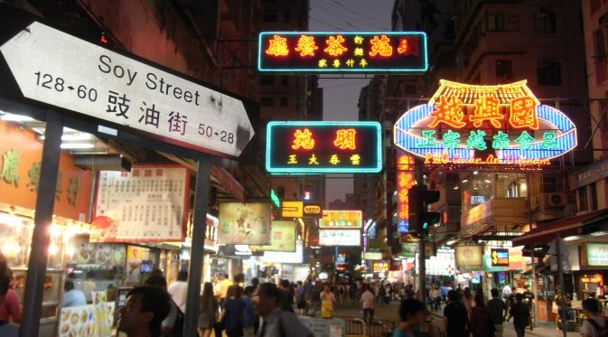 Mong Kok, Hong Kong. (commons.wikimedia.org)