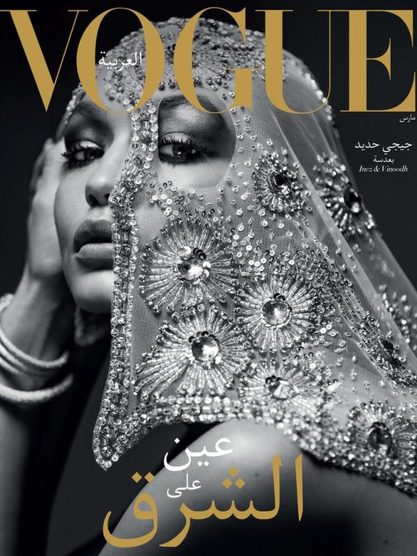 Gigi Hadid mengenakan kerudung untuk Vogue Arabia. (Foto: Vogue)