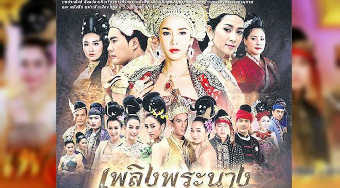Poster drama A Lady's Flames atau Plerng Phra Nang yang bikin marah rakyat Myanmar (Channel 7)