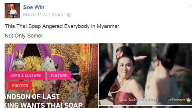 Ungkapan kemarahan anggota keluarga kerajaan Myanmar (Soe Win/Facebook)