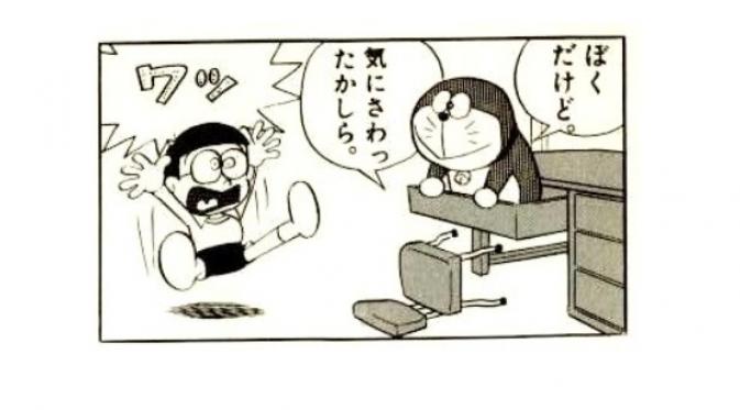 Bagaimana Sesungguhnya Awal Dan Akhir Doraemon Showbiz