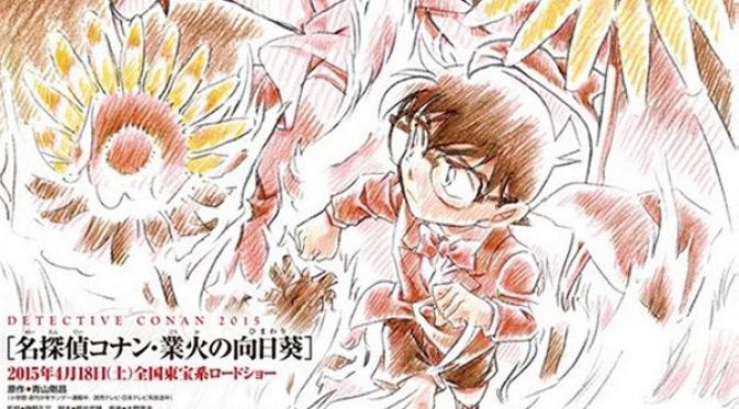 Trailer perdana film ke-19 Detective Conan berjudul `Goka no Himawari` (`The Hellfire Sunflowers`), telah diunggah oleh Toho.