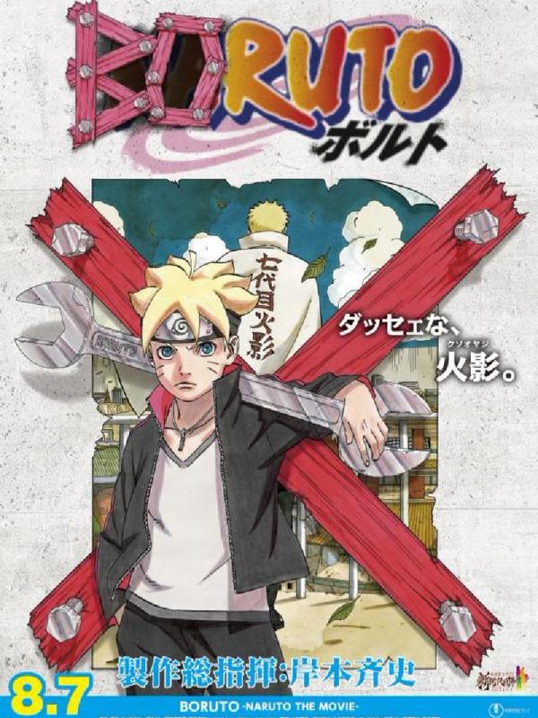 Boruto: Naruto Movie (Cinema Today)